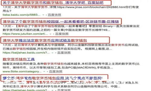 如何在 imToken 官网安全使用数字钱包？