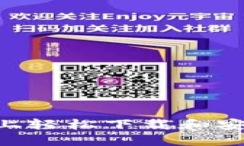 如何在苹果设备上轻松下载和安装Tokenim钱包？