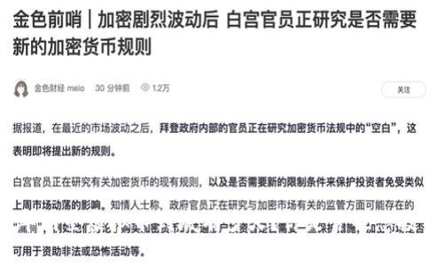  2018年明星虚拟币到底有多火？你是否也想投资其中？