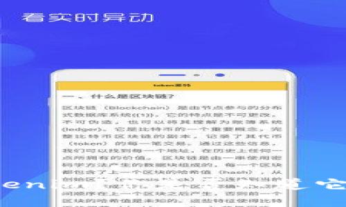 如何下载最新版Tokenim？你是否知道它的优势和使用方法？