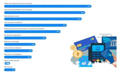 什么是TokenTokenIM钱包？它如何改变以太坊钱包的使用体验？