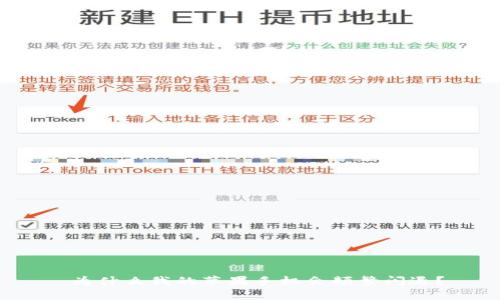  为什么我的苹果手机会频繁闪退？