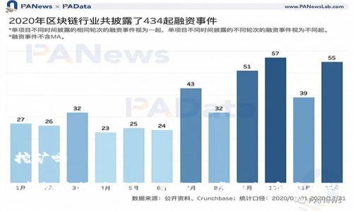 缅甸能虚拟币挖矿吗

bianoti缅甸能虚拟币挖矿吗？深入探讨虚拟货币挖矿的可行性与风险