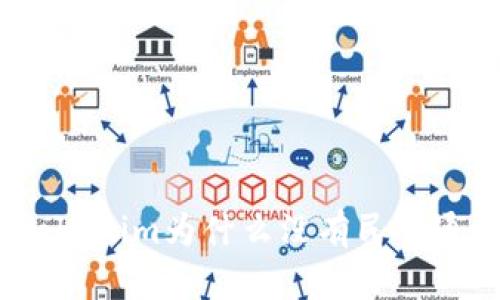 tokenim为什么没有民宿通？