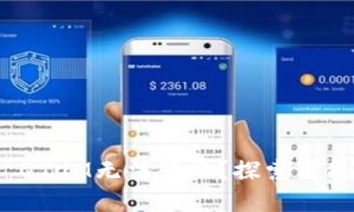 为何我的Tokenim QTUM无法转账？探索可能的原因与解决办法