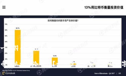 思考一个符合大众和的

虚拟币怎么放进冷钱包？一步步教你安全存储数字资产