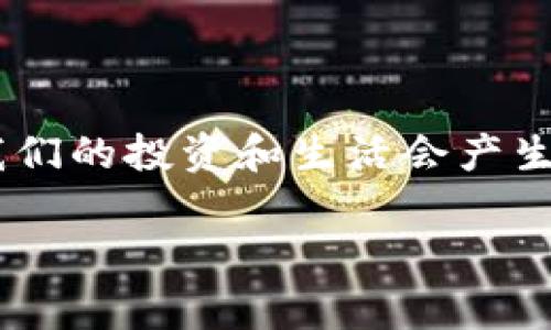 虚拟币蚂蚁这个话题在最近几年的讨论中愈加热烈，很多人在问：蚂蚁虚拟币究竟是什么？对我们的投资和生活会产生怎样的影响？今天，我们就来深挖这个问题，看看它背后的真相，帮助大家更好地理解这一现象。

蚂蚁虚拟币：它真的是未来的金融形式吗？