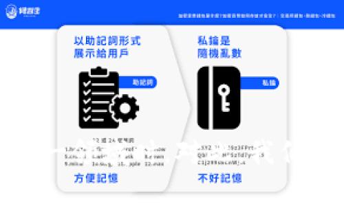 投资虚拟币涉赌的讨论在近年来变得愈发热烈，尤其是当越来越多的人开始参与这一领域时。对此，我们不禁要问：投资虚拟货币真的和赌博一样靠谱吗？投资虚拟币是赌博还是理性选择？