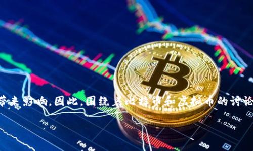 比特币发行虚拟币是当今金融界的一大热门话题，对于投资者、科技爱好者甚至普通民众而言，这一领域的变动都可能带来影响。因此，围绕着比特币和虚拟币的讨论层出不穷。为了方便大家更加深入了解这一主题，我们今天特意整理出了一些重要的信息，希望能够带给你启发与思考。

比特币的发行机制与虚拟币的未来：你了解多少？