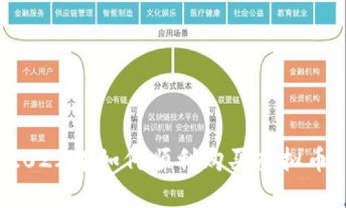 2022年如何顺利购买虚拟币？