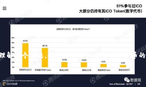老区红虚拟币似乎是一个引人关注的主题。为了让你更好地理解这个话题，我将为你详细介绍虚拟货币的相关内容，并通过合理的结构和生动的表达来引导你的思考。

为什么老区红虚拟币成为投资的新宠？