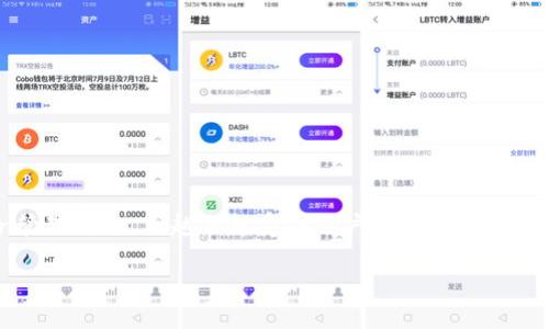 XRP可以放Tokenim吗？这是一个值得思考的问题。在加密货币的世界中，越来越多的人开始关注各类数字资产的投资和使用。Tokenim，也就是Token管理平台，正越来越受到用户的青睐，尤其是在想要管理、存储和交易各种加密货币的情况下。随着这些平台的崛起，许多投资者自然会问，像XRP这样的加密货币能不能被放入Tokenim平台呢？

XRP能否在Tokenim平台上进行管理和交易？
