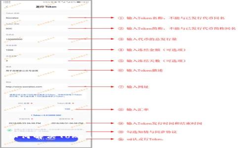 如何解决Tokenim钱包矿工费不足的问题？