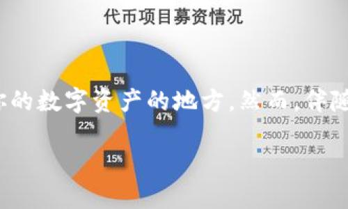 虚拟币钱包诈骗怎么办？这是一个令人担忧的问题，尤其是在如今越来越多的人开始进入数字货币的世界时。虚拟币钱包，顾名思义，就是存储你的数字资产的地方，然而，伴随着这一新兴领域的发展，各种诈骗活动也层出不穷。究竟当你遇到虚拟币钱包诈骗时该如何应对？我们将在接下来的内容中详细讨论这个问题。

虚拟币钱包诈骗怎么办？