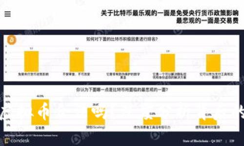 上市公司玩虚拟币合法吗？深度分析背后的法律与风险