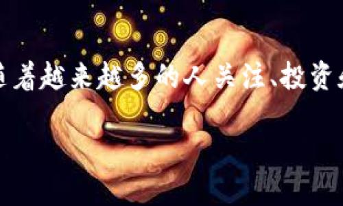 虚拟币转币链是一个涉及到数字货币、区块链技术以及各类虚拟资产的重要概念。随着越来越多的人关注、投资和使用虚拟货币，掌握如何顺利将一种虚拟币转移到另一种币种之间显得尤为重要。

如何在区块链上顺利转移虚拟币？