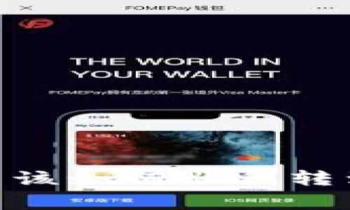 币赢网用户该如何顺利转到Tokenim？