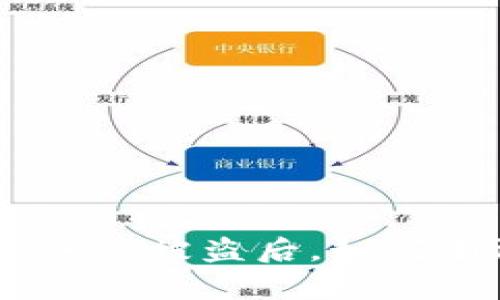 Tokenim账号被盗后，如何有效追回？