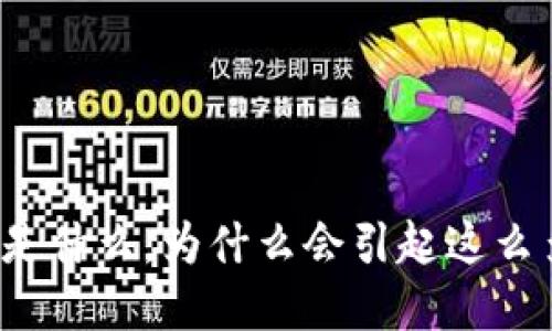 永康虚拟币是什么，为什么会引起这么多人的关注？
