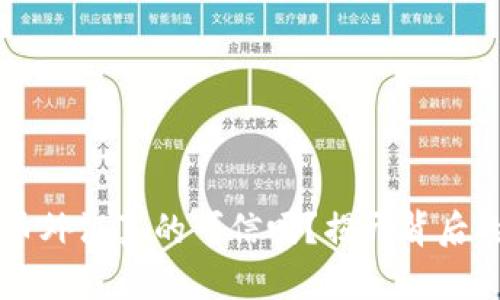 虚拟币外汇真的可信吗？揭开背后的真相