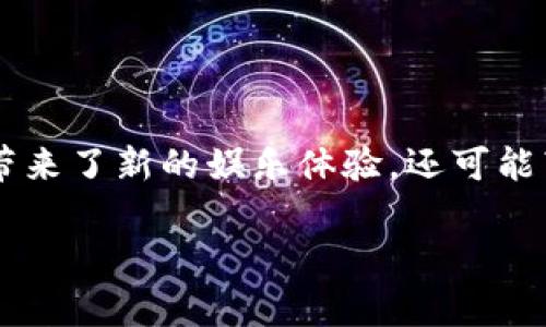 虚拟币手游近年来成为了游戏行业的一大趋势。对于许多玩家来说，这种结合了虚拟货币和手游的形式，不仅带来了新的娱乐体验，还可能带来意想不到的收益。不过，随着市场的变化与发展，虚拟币手游的未来究竟会如何？我们来探讨一下这个问题。

虚拟币手游：未来的趋势与挑战如何影响玩家？