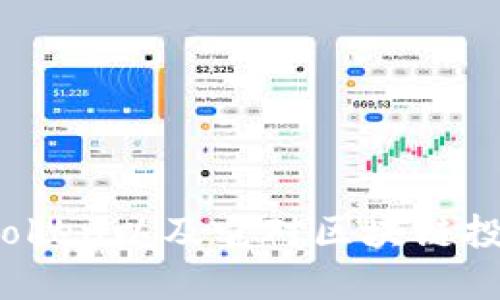 什么是私募Token以及它对区块链投资者的意义？