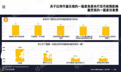 中国最有可能推出的虚拟币是什么？