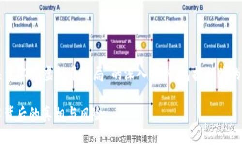 speaking以下内容为您提供关于“TTS虚拟币骗局”的深入分析，包括相关的关键词和内容展开。/speaking

如何识别TTS虚拟币骗局？了解背后的真相与风险