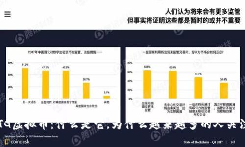 KTG虚拟币：什么是它，为什么越来越多的人关注？
