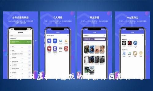 9月7日虚拟币暴跌的背后原因是什么？