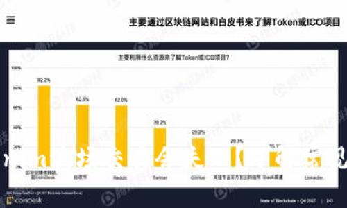 为什么您的Tokenim波场交易会失败？了解常见原因和解决方案