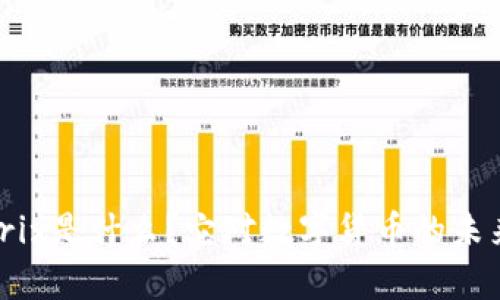 虚拟币Matrix是什么？它对数字货币的未来有何影响？