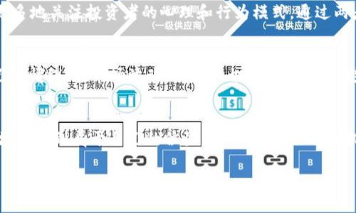 虚拟币交易时间是一个备受关注的话题，尤其是在数字货币迅速发展的当下。许多人对其背后的交易机制、最佳交易时机以及如何影响市场情绪等方面充满了疑问。那么，究竟在什么时间进行虚拟币交易最为合适？br

虚拟币的24小时交易机制
相比传统金融市场，像股票或债券等，虚拟币市场的一个显著特点就是它的24小时交易机制。你没听错，就是全天候都能进行交易，这使得虚拟币的流动性大幅提升。但是，这种不间断的交易也让许多交易者感到无从下手。想象一下，要想在这么多的交易时间里抓住最佳时机，对于新手来说，可是个不小的挑战！

最佳交易时间何时？
许多交易者和分析师通过历史数据分析，认为在某些特定的时间段，市场波动性较大，更容易获得收益。一般来说，周中（如周二到周四）往往是交易活跃的时段。这是因为许多消息与事件会在这一时间段内发布，影响市场。相比之下，周末的交易则稍显冷清，虽有一些交易者在周末进行清仓，但整体活跃度较低。因此，如果你希望把握市场的脉搏，选择在工作日进行交易会更为合适。

影响虚拟币交易时间的因素
说到影响交易时间的因素，有几点是不得不提的。首先是全球市场的开放时间。虚拟币交易与各国市场是相互关联的，某些消息或事件可能会影响到全球范围内的交易情绪。例如，美国股市开盘时，全球的投资者都在关注，这时候，虚拟币市场的波动也可能加剧。
其次，主流币种的交易量也是关键因素。某些货币在特定时间内的交易量会大幅增加，这就意味这时进出市的机会也相对较多。建议关注比特币和以太坊等主流币种，它们的价格波动往往能够引领整个市场的走势。

技术分析与市场情绪
当然，要成功进行虚拟币交易，仅仅依靠时间是不够的。交易者需要结合技术分析与市场情绪来做出决策。技术分析往往依赖于图表、指标和历史数据等，而市场情绪则更多地关注投资者的心理和行为模式。通过两者结合，交易者可以更好地把握交易时机。例如，在某个时间节点，发现价格突破某条重要的技术线，这可能是一个进场的好机会。

总结提高交易成功率的小技巧
那么，如何提高你的虚拟币交易成功率呢？首先，保持对市场动态的敏感性，定时关注相关新闻与技术指标，运用这些信息做出快速反应。其次，掌握交易心理，管理好自己的情绪。在市场波动剧烈时，切勿心浮气躁，避免盲目跟风。另外，熟悉不同交易品种的特性，尝试了解它们的市场行为。这样一来，面对不同类型的虚拟币，你就会有更为合理的应对策略了。

结语
虚拟币交易时间的把握在某种程度上决定了你的投资成功与否。即使市场波动再大，只要你能够理性分析，掌握适合自己的交易时机，就一定能够在这个瞬息万变的市场中找到属于自己的位置。那么，准备好迎接挑战了吗？进入虚拟币的世界，开始你的投资之旅吧！

虚拟币什么时候交易合适？
