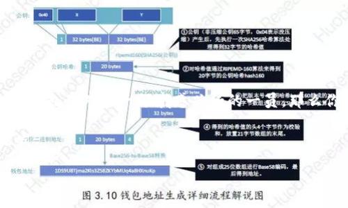 虚拟币赚钱种类已经成为了许多投资者和普通用户热衷的话题。如果你也是对这一领域感兴趣的一员，那么你可能会想要了解：在如今的虚拟币市场，到底有哪些赚钱的方法？br

下面，我会深入探讨这个问题，希望能为你提供一些实用的信息和启发。

在虚拟币市场上，如何选择最适合自己的赚钱方式？