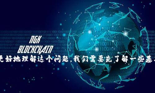 tokenim验证签名错误要多久恢复是一个涉及到区块链技术和数字资产安全的问题。为了更好地理解这个问题，我们需要先了解一些基本概念和背景。在此，我们将深入探讨当出现验证签名错误时，可能的原因、影响和解决方案。

tokenim验证签名错误要多久恢复？解析原因与解决方案