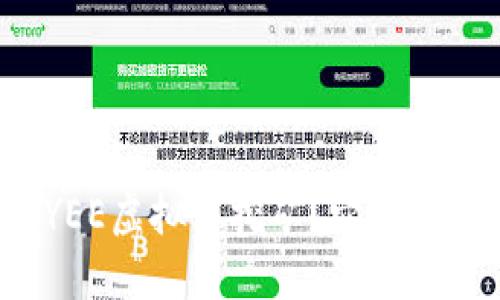 什么是YEE虚拟币挖矿？它值得投资吗？