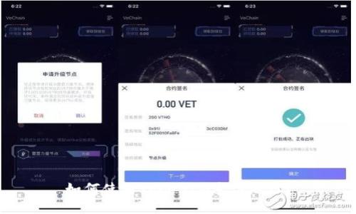 如何使用TokenIM追踪地址？