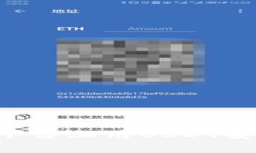 如何在Tokenim平台上用USDT安全快速兑换ETH？