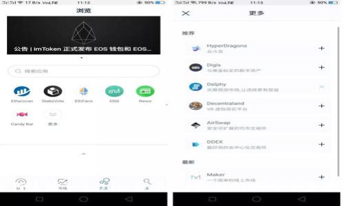 如何通过Tokenim薅羊毛？实用技巧与注意事项