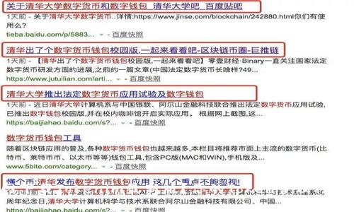 如何从官网下载Tokenim最新版？你的Token管理神器就在这里！