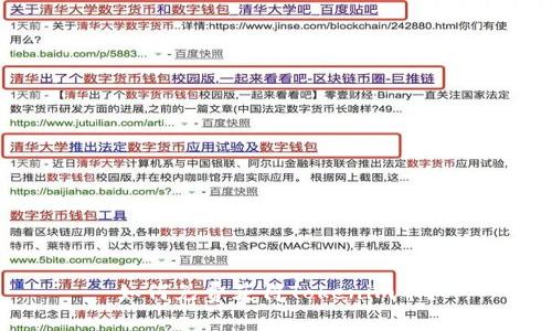 如何免费获得Tokenim币？