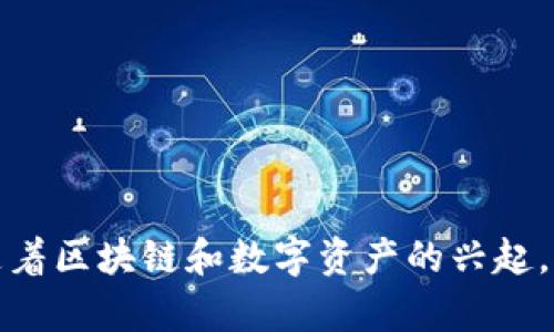 Tokentokenim钱包和玩客云的结合是否可能？这是一个很多用户都在思考的问题。随着区块链和数字资产的兴起，不少人开始关注这些新技术如何与传统服务结合。Tokentokenim钱包支持玩客云吗？
