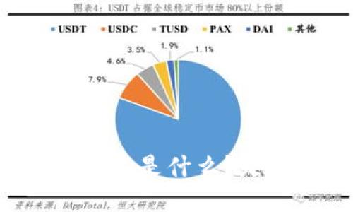 虚拟币空投到底是什么？是否值得投资？