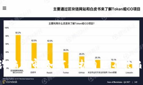 虚拟币诈骗庭审：如何保护自己不被陷阱所害？