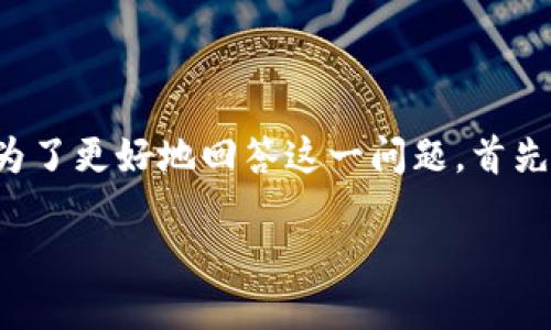 余额宝虚拟币似乎是一个与投资和数字货币相关的问题。为了更好地回答这一问题，首先，让我们明确一下这个名词的含义以及它可能涉及的领域。

### 余额宝和虚拟币，如何影响你的投资决策？
