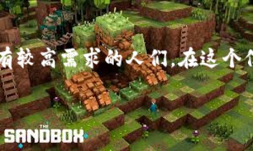 装上tokenim手机会重启吗这个问题引发了不少用户的关注，尤其是那些对手机安全性和隐私保护有较高需求的人们。在这个信息化的时代，如何有效地保护我们的手机安全信息变得尤为重要。下面就来深入探讨一下这个话题。

装上Tokenim后手机需要重启吗？
