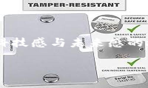虚拟币小说是近年来在网络文学中逐渐崭露头角的一类题材，尤其是在数字货币和区块链技术逐渐深入人心的背景下，越来越多的作家开始将这一前沿领域融入到他们的创作中。如此一来，充满科技感与未来感的故事情节，不仅吸引了大量科技迷的眼球，同时也让普通读者感受到虚拟币世界的独特魅力。那么，究竟什么是虚拟币小说？它为什么会受到如此多人的喜爱？接下来，我们一起来深入探讨这个话题。

什么是虚拟币小说？它为何能引起广泛关注？
