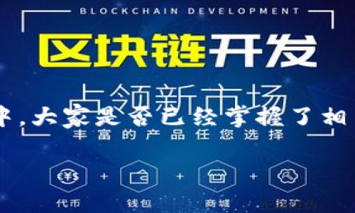 炒外国虚拟币 在当前的金融环境中已经成为许多人关注的热点话题。但在这个虚拟经济的浪潮中，大家是否已经掌握了相关的知识与技能吗？在这里，我们将给出一个引人深思的疑问，让我们一起探讨这个话题的深层次。

炒外国虚拟币，如何才能成功？