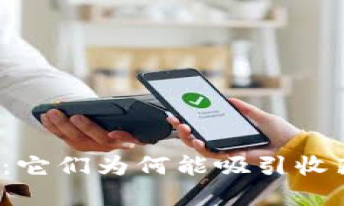 古董虚拟币：它们为何能吸引收藏者的目光？