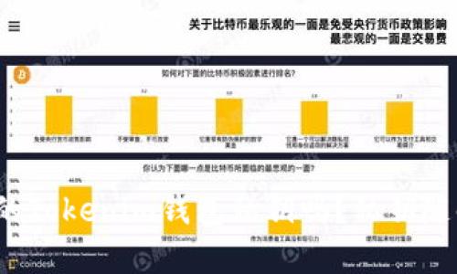 您真的了解您的Tokenim钱包私钥吗？私钥随时可以导出吗？